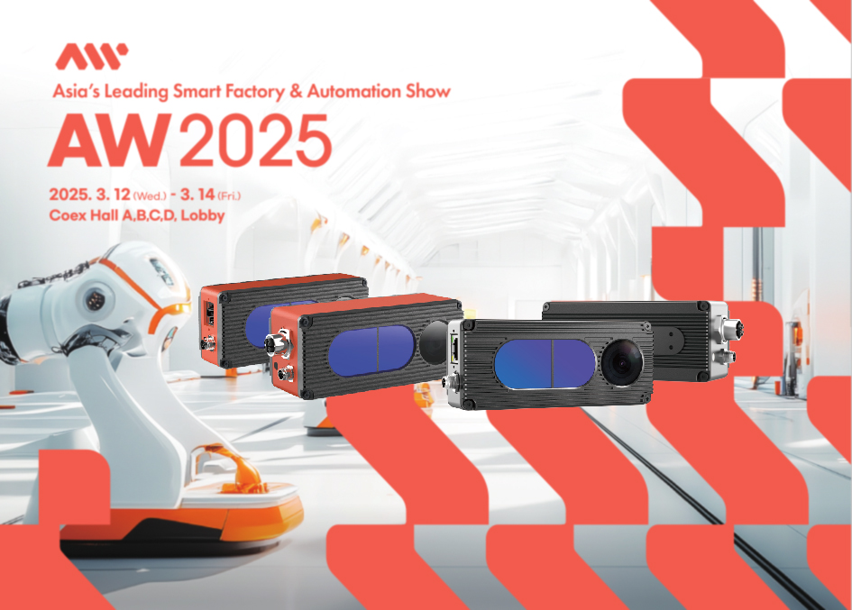 Vzense will attend AW2025, Korea